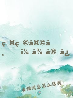 盤玩天下，從讀心調(diào)戲古玩開始